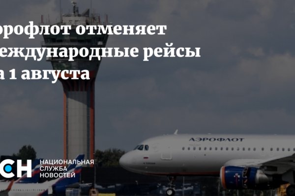 Ссылка на даркнет в тор