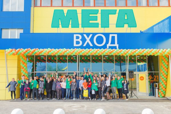 Рабочее зеркало кракен