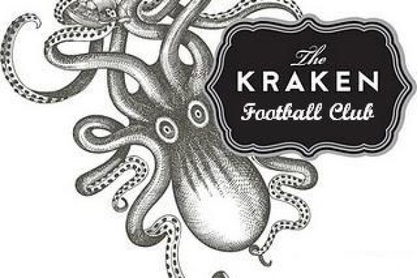 Kraken 12 att