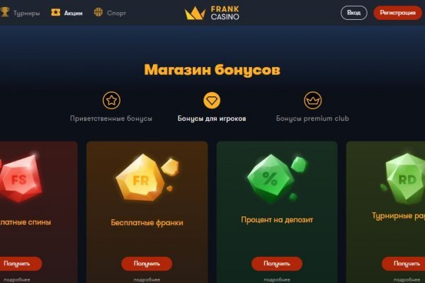 Что такое кракен только через тор