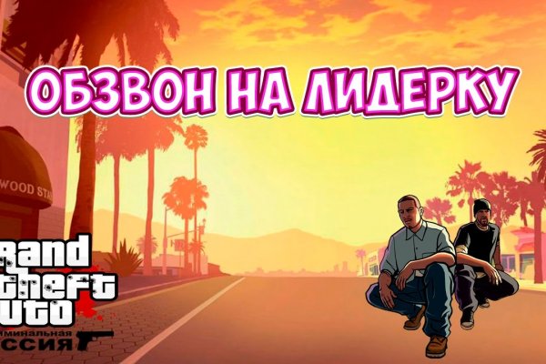 Кракен ссылка купить соли