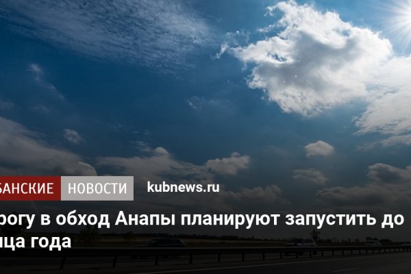 Вместо гидры