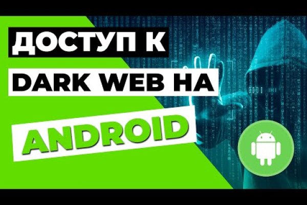 Кракен онион