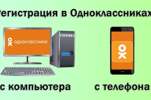 Официальная тор ссылка кракен сайта