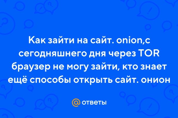 Ссылка для входа на сайт kraken