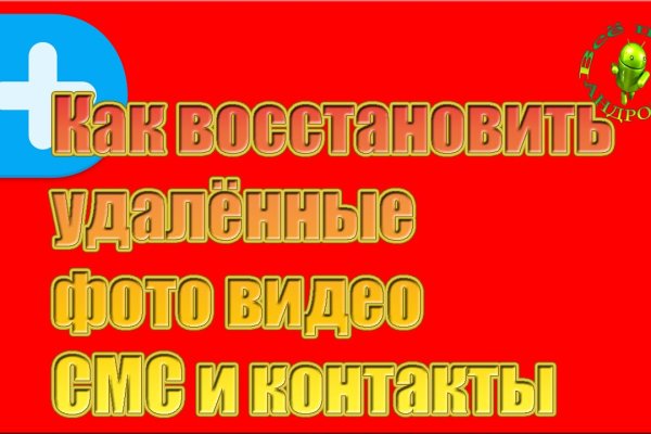 Ссылка на кракен маркет