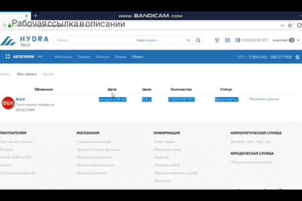 Кракен даркнет ссылка