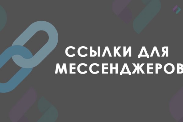 Darknet магазин