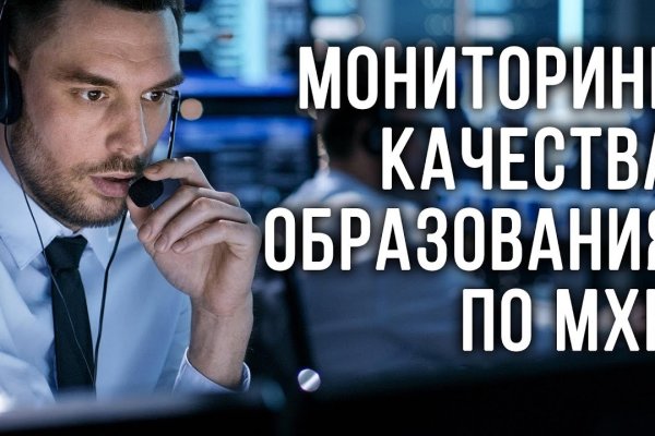 Кракен 9 at