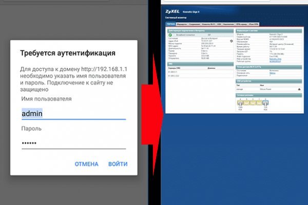 Ссылка на кракен тор kraken2 4aa337