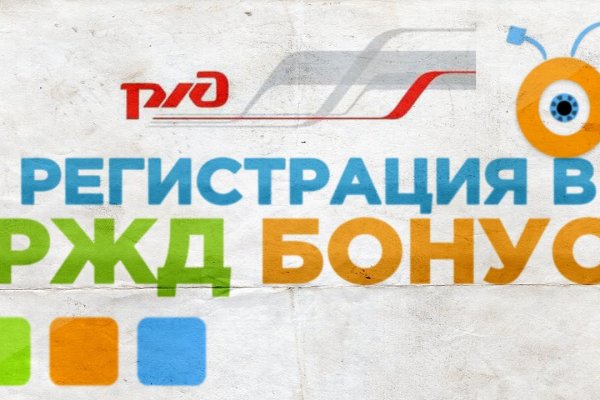 Как сделать заказ на кракен