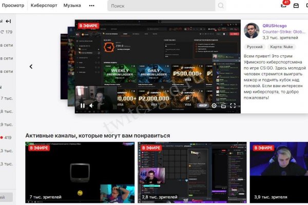 Kraken darknet зеркала кракен обход