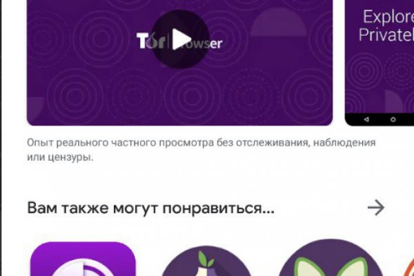 Как зайти в кракен с айфона