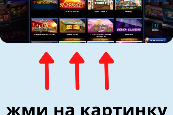 Даркнет маркет кракен onion
