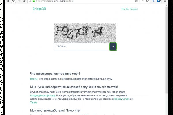 Кракен даркет