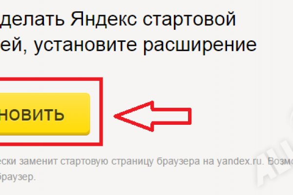 Запрещенный сайт кракен