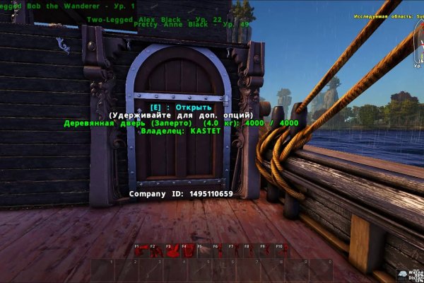 Кракен продает наркотики