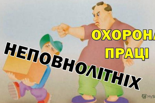 Кракен даркнет тг