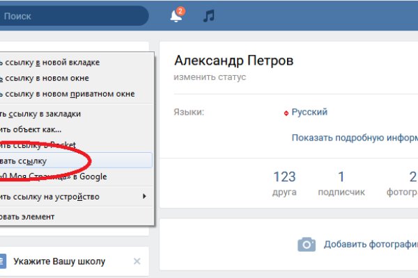 Вход в кракен даркнет