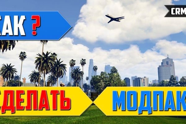Кракен мага