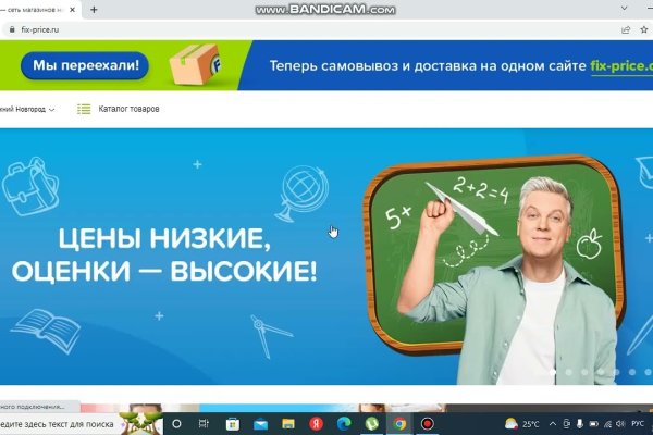 Ошибка на кракене
