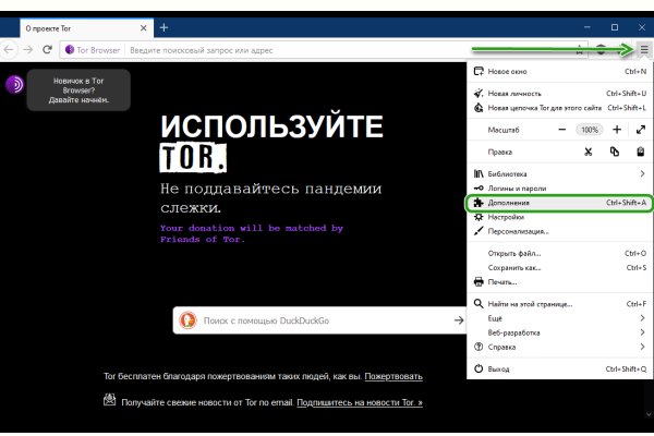 Ссылка на кракен тор