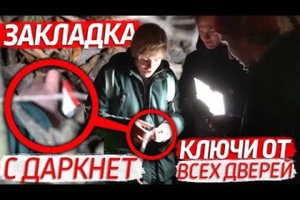 Что продают в кракен маркете