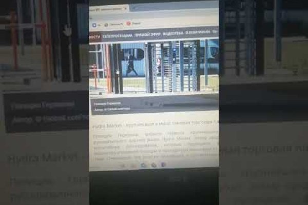 Кракен даркнет площадка