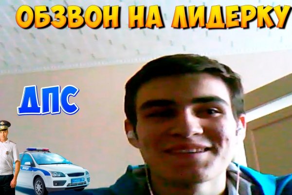 Кракен ссылка список