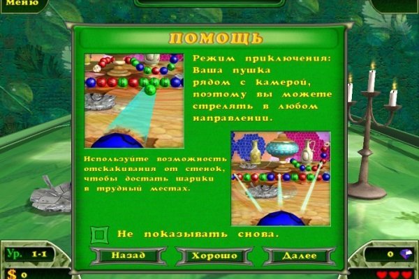 Дарк маркетплейс кракен