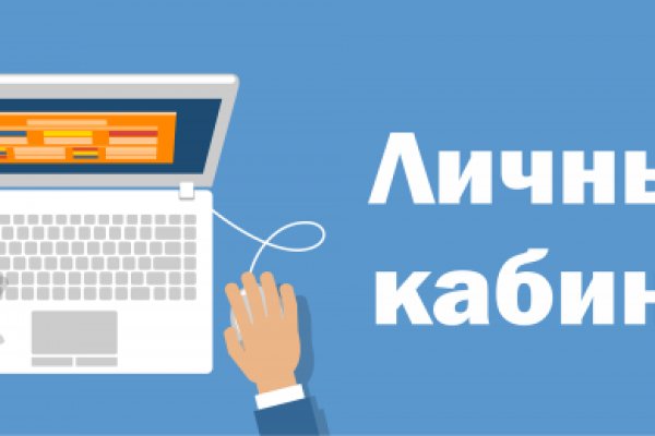Кракен настоящее зеркало