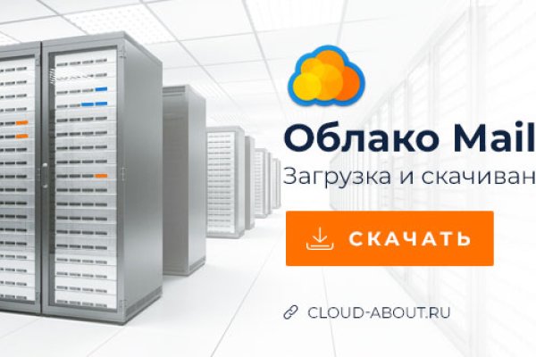 Кракен в обход