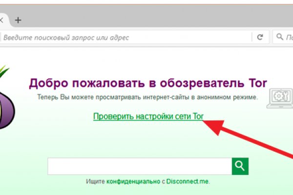 Что продают в кракен маркете