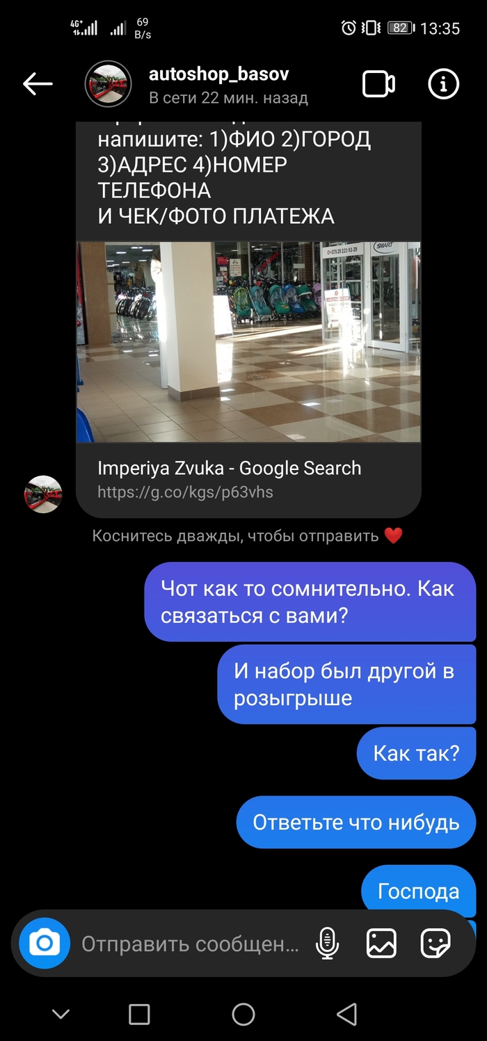 Kra27.at