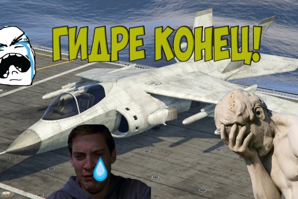 Kraken clear ссылка