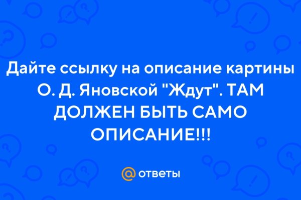 Kraken ссылка kraken torion