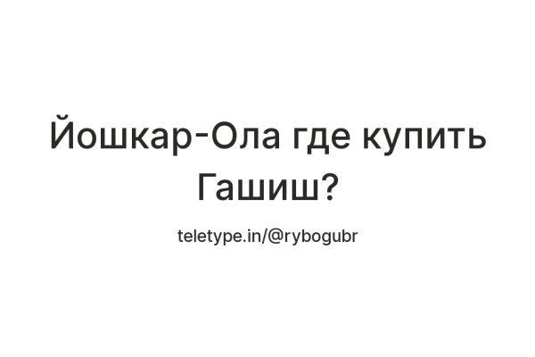 Как зайти на кракен браузеры