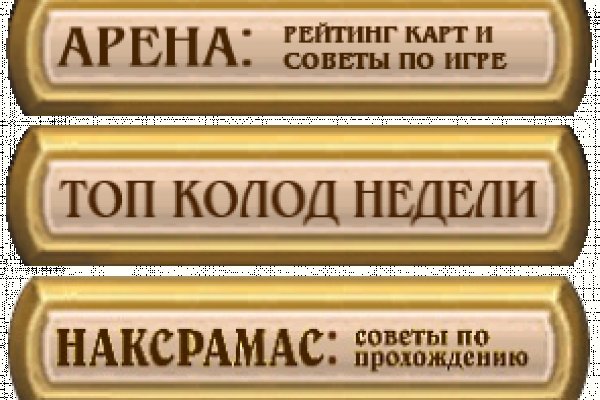 Кракен ссылка что это