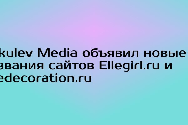 Кракен войти
