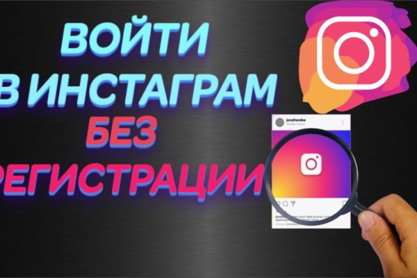 Кракен это современный даркнет