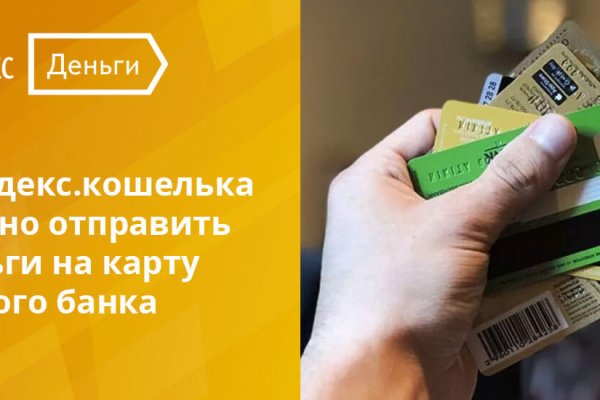 Кракен новый маркетплейс