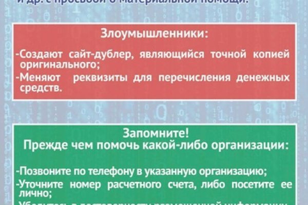 Кракен зеркало