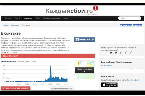 Как найти официальный сайт кракен