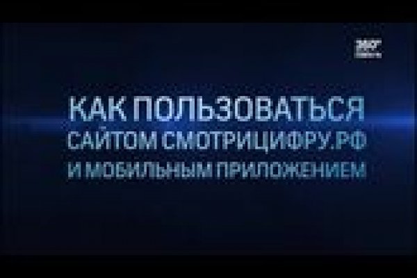 Кракен ссылка купить соли