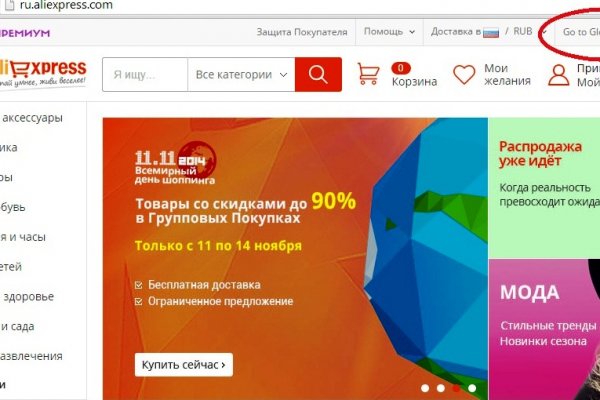 Кракен сайт kr2web in цены