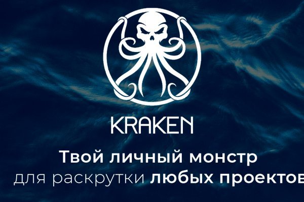 Kraken даркнет рынок ссылка